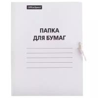 OfficeSpace Папка для бумаг с завязками A4, картон мелованный 380 г/м2, белый
