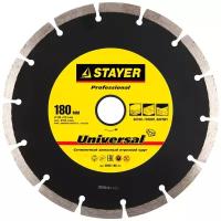 Диск алмазный отрезной STAYER Professional 3660-180_z01, 180 мм 1