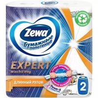 Полотенца бумажные Zewa Expert Wisch&Weg белые с рисунком двухслойные 2 рул. 24 х 25 см