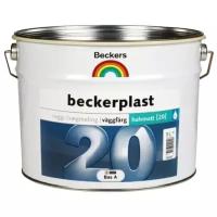 Краска латексная Beckers Beckerplast 20 моющаяся полуматовая