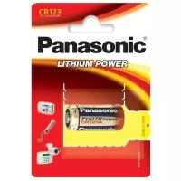 Батарейка Panasonic Lithium Power CR123, 1 шт