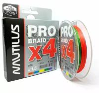 Шнур Nautilus Pro Braid X4 Multicolor d-0.18 9.1кг 20lb 150м