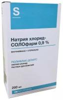 Натрия хлорид-солофарм фл.(р-р д/инф.) 0,9% 200мл №1 короб карт