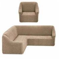 KARTEKS Комплект чехлов на угловой диван и кресло Echo Цвет: Молочный (Одноместный,Трехместный)