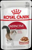 ROYAL CANIN INSTINCTIVE для взрослых кошек в соусе 85 гр (85 гр х 24 шт)