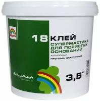 Клей акриловый Супермастика вд-ак 18 прочный эластичный для пористых оснований 3.5кг. Оригинальный продукт