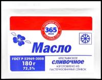 Масло сладкосливочное 365 дней Крестьянское 72,5% высший сорт ГОСТ, без змж