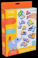 Пазлы для малышей Крошка Я Набор EVA игрушек для ванны (головоломка) «Алфавит», двойные, 33 пазла, 66 деталей