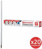Стержень шариковый BRAUBERG 107мм, с ушками, комплект 20 штук, синий, 0,7мм, линия 0,35мм, 880413