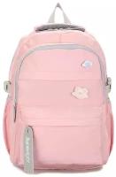 Рюкзак для подростков в школу «Boom» 464 Pink