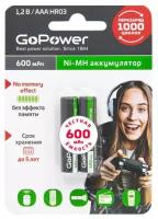 Аккумуляторная батарейка GoPower HR03 AAA 600mAh 2шт