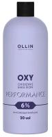 OLLIN Professional Окисляющая эмульсия Perfomance Oxy 6 %, 1000 мл, 1000 г