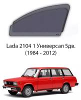 Каркасные автошторки на передние окна Lada 2104 1 Универсал 5дв. (1984 - 2012)