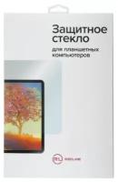 Защитный экран Lenovo Tab 4 TB-X704L 10.1” 0.22 мм tempered glass