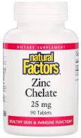 Минерал Natural Factors Zinc Chelate (Хелатный цинк) 25 мг 90 таблеток