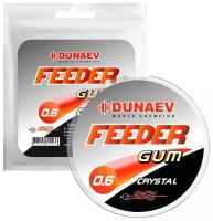 Dunaev Feeder Gum CRYSTAL 0.6mm (Фидергам специализированный резиновый амортизатор для фидерной оснастки вяжется между основной леской и поводком)