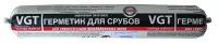 Герметик VGT для срубов, для межбревенных швов, акриловый 900 мл. белый 900 гр
