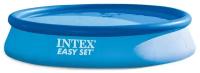 Бассейн INTEX Easy Set 28143NP (396x84)