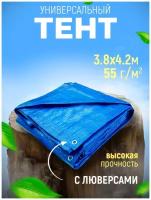 Тент-полотно универсальный синий 3.8х4.2м, 55гр/кв.м