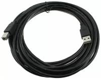 Шнур USB A-USB B 5м Perfeo