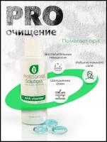 AHA 10% Cleanser - Очищающее средство с альфа-оксикислотами, 120 мл