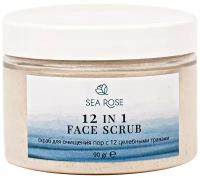 Отшелушивающий травяной скраб для глубокого очищения пор 12 IN 1 FACE SCRUB с омолаживающим эффектом, от морщин / мягкий рисовый гель-скраб, полирующий, очищающий и отбеливающий лицо, 12 целебных трав, 90 г