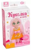 Игрушка из фетра, кукла 