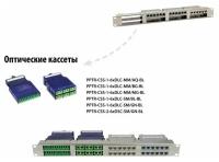 Оптическая кассета Hyperline (PPTR-CSS-2-6xDSC-SM/GN-BL)