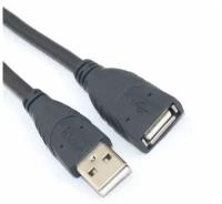 Кабель удлинитель Smartbuy USB 2.0 - 5 метров, черный