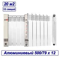 Радиатор алюминиевый ATM Thermo Moderno 500 мм 6 секций 1