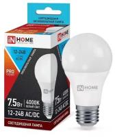 Лампа низковольтная IN HOME LED-MO-PRO Е27 7,5Вт 12-24В 4000К