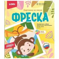 LORI Картина из песка Фреска Обезьянка (Кп-078) разноцветный