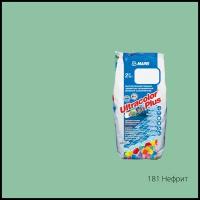 Цементно-полимерная затирка Mapei Ultracolor Plus № 181 (Нефрит)