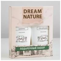 Подарочный набор для женщин Dream Nature 