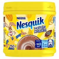 NESQUIK. Какао-напиток быстрорастворимый, обогащенный для питания детей дошкольного и школьного возраста, 250 г