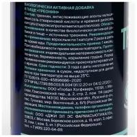 GLS Pharmaceuticals Треонин, для набора мышечной массы, 90 капсул по 350 мг