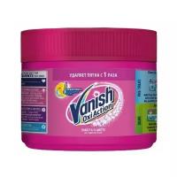 Vanish пятновыводитель Oxi Action, 250 г