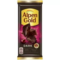 Шоколад темный ALPEN GOLD Dark Пикантная вишня с вишневыми кусочками со вкусом перца, 80г