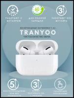 Беспроводные наушники TRANYOO T-А3 Белые. Bluetooth наушники. Наушники беспроводные со встроенным микрофоном. Сенсорное управление. Bluetooth 5.1