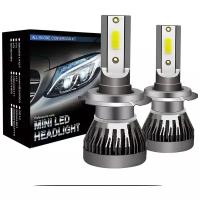 Автомобильная лампа светодиодная Mini LED H7, автолампа цоколь H7 (2шт. комплект)