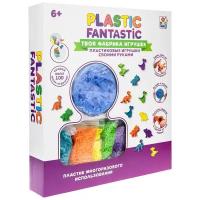 Набор для рукоделия PLASTIC FANTASTIC Динозавры-мини