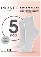 Носки Incanto, 5 пар, размер 36-38(2), серый