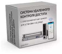 Комплект 105 - СКУД. Умная биометрическая система удаленного управления, контроля и учета доступа с влагостойким электромагнитным замком для установки на калитку/ворота