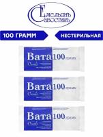 Комплект Вата медицинская хирургическая нестерильная 100 гр. х 3 шт