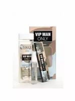 Vogue Collection Подарочный набор мужской VIP man only, гель для душа 250 мл, парфюмерная вода 30 мл