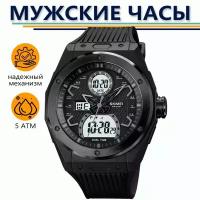 Наручные часы SKMEI Часы наручные мужские спортивные водонепроницаемые круглые SKMEI 2013 черные/белые с секундомером