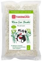 Рис для суши Панда Takemura 1 сорт, 1 кг