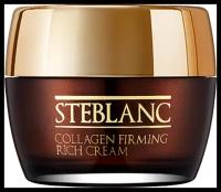 STEBLANC Крем лифтинг питательный с коллагеном для лица / Collagen Firming Rich Cream 55 мл