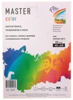 Бумага А4 для ксерокса, Master Color mix NEON, 40 листов, 4 цвета, 80г/м