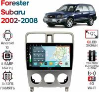 Штатная магнитола Wide Media Subaru Forester 2002 - 2008 [Android 10, 9 дюймов, 3/32GB, 8 ядер, TDA7850, DSP, SPDIF, QLED, 1280*720]